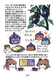 Rule 34 | &gt; &lt;, 2girls, blue eyes, brown hair, closed eyes, cold, eggplant, folded ponytail, food, highres, hot, inazuma (kancolle), kantai collection, long hair, multiple girls, o o, open mouth, plant, ponytail, saratoga (kancolle), seiran (mousouchiku), solid circle eyes, the roma-like snowman, translation request, vegetable, wet