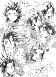 2boys armor black_hair character_name earrings final_fantasy final_fantasy_vii final_fantasy_vii_ever_crisis furrowed_brow greyscale highres holding holding_phone jewelry light_smile male_focus monochrome multiple_boys open_mouth parted_bangs parted_lips pauldrons phone sephiroth short_hair shoulder_armor shouting single_earring sketch sleeveless sleeveless_turtleneck spoken_squiggle squiggle talking_on_phone turtleneck upper_body vani_(hisha_04) wet white_background zack_fair