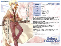 Rule 34 | 1boy, belt, blonde hair, blue eyes, bow, brown belt, brown capelet, brown gloves, brown pants, brown shirt, cape, capelet, character profile, closed mouth, commentary request, feet out of frame, flower, gloves, hair bow, hair flower, hair ornament, holding, holding staff, looking afar, looking to the side, mage (ragnarok online), male focus, micoto, pants, pink flower, pink rose, ragnarok online, red bow, rose, shirt, short hair, smile, solo, staff, translation request, white cape, window (computing)