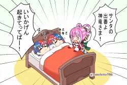 Rule 34 | 1boy, 1other, 2girls, blanket, blue fur, blue hair, capelet, closed eyes, dress, female alear (fire emblem), fire emblem, fire emblem engage, fire emblem heroes, folded twintails, fur-trimmed capelet, fur trim, fur wrist cuffs, gloves, hair rings, hortensia (fire emblem), hortensia (winter&#039;s dearest) (fire emblem), komurice, male alear (fire emblem), multicolored hair, multicolored tiara, multiple girls, nintendo, official alternate costume, on bed, pink hair, red capelet, red gloves, red hair, santa costume, santa dress, sleeping, sommie (fire emblem), split-color hair, translation request, two-tone fur, under covers, white fur, white trim, wrist cuffs, zzz