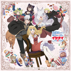 1boy 4girls album_cover allen_crawford animal_ear_fluff animal_ear_hood animal_ears antenna_hair artist_request bag black_cape black_gloves black_hair black_pants blonde_hair blue_hat blue_jacket blush boots bracelet breasts brown_boots brown_hair cake cake_slice candy cape capybara cat_ears cat_girl charlotte_evans collarbone cookie copyright_name cover cream_puff cupcake dessert donut dress english_text eruca_crawford fake_animal_ears floating_hair food gloves green_eyes green_hair grey_hair grey_shirt grin hair_between_eyes hair_ornament half-siblings half_gloves hands_up hat highres holding holding_plate hood hooded_cape jacket jacket_on_shoulders jewelry konyaku_haki_sareta_reijou_wo_hirotta_ore_ga_ikenai_koto_wo_oshiekomu lollipop long_sleeves macaron marshmallow medium_breasts medium_hair miacha_bastetos mini_hat multicolored_hair multiple_girls natalia_evans necktie official_art open_mouth pants plate popcorn pretzel red_necktie red_shoes shirt shoes short_hair siblings smile split-color_hair strawberry_shortcake wrapped_candy
