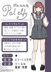 1girl absurdres aegyo_sal black_eyes black_shoes checkered_clothes cursive dress frills full_body hand_up highres jirai_kei kneehighs long_sleeves looking_at_viewer medium_hair original pink_hair shoes simple_background socks solo standing tetto_(onnoveltet) twintails