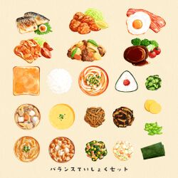 bacon bread bread_slice broccoli cherry_tomato chicken_(food) cucumber cucumber_slice fish_(food) food food_focus food_request fried_egg fruit hamburger_steak issiki_toaki lemon lemon_slice mushroom no_humans noodles nori_(seaweed) original pea_pod rice sauce shredded_cabbage simple_background soup still_life toast tomato udon vegetable yellow_background