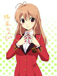 1girl brown_eyes brown_hair female_focus fortune_arterial halftone halftone_background long_hair milcho school_uniform smile solo steepled_fingers yuuki_haruna
