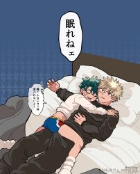 2boys absurdres ass bakudeku bakugou_katsuki bed blanket blonde_hair boku_no_hero_academia closed_eyes erection freckles green_hair highres legs messy_hair midoriya_izuku multiple_boys on_bed pillow red_eyes rk0920gr saliva scar scar_on_face scar_on_hand sleeping socks spiked_hair sweater underwear yaoi