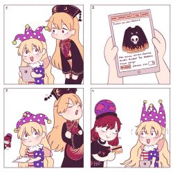 3girls 4koma black_dress black_headwear black_shirt blonde_hair clothes_writing clownpiece comic commentary credit_card dress ear_piercing english_text hat headdress hecatia_lapislazuli highres jester_cap junko_(touhou) long_hair manamanami multiple_girls neck_ribbon numbered_panels orb peeking_out piercing red_eyes red_hair ribbon shirt short_hair silent_comic skull_print symbol-only_commentary tabard tablet_pc tassel touhou wings yin_yang yin_yang_orb