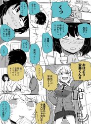 2girls andou_(girls_und_panzer) bc_freedom_school_uniform black_hair comic dark_skin dark-skinned_female girls_und_panzer long_sleeves medium_hair messy_hair monochrome multiple_girls necktie neneichido on_bed open_mouth oshida_(girls_und_panzer) school_uniform sick smile sweater