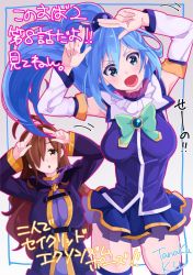 Rule 34 | &gt;:d, 10s, 2girls, :d, :o, ahoge, aqua (konosuba), artist name, bad id, bad twitter id, blue eyes, blue hair, bow, bowtie, breasts, brown eyes, brown hair, commentary request, detached sleeves, episode number, gem, hair bobbles, hair ornament, hair over one eye, hair rings, jpeg artifacts, kono subarashii sekai ni shukufuku wo!, large breasts, long hair, multiple girls, open mouth, signature, single hair ring, smile, tanaka kii, translation request, v-shaped eyebrows, wiz (konosuba)