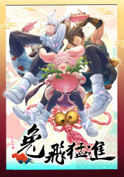 3boys :d ^_^ animal_ears black_leggings brown_hair carrot chinese_text closed_eyes egasumi food green_eyes happy_new_year highres holding holding_food holding_vegetable leggings male_focus multiple_boys new_year open_mouth original pink_eyes pink_hair rabbit rabbit_ears radish seigaiha shippou_(pattern) shorts smile translation_request vegetable white_footwear white_hair zawar379