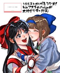 Rule 34 | 2girls, ainu clothes, artist name, black hair, blue eyes, blush, brown hair, closed eyes, fingerless gloves, gloves, hair ribbon, highres, hug, japanese text, long hair, multiple girls, nakoruru, open mouth, parted lips, ribbon, rimururu, samurai spirits, short hair, smile, snk, teeth, tongue, translation request