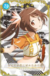 1girl bonsai bracer brown_hair brown_ribbon card_(medium) cropped_legs cropped_shirt dot_nose earrings eyelashes floating_earring floating_hair flower game_cg hair_flower hair_ornament hand_fan holding holding_fan jewelry light_blush long_hair looking_at_viewer magia_record:_mahou_shoujo_madoka_magica_gaiden magical_girl mahou_shoujo_madoka_magica official_art orange_eyes orange_flower orange_shirt parted_lips picture_frame pleated_sleeves ribbon shirt short_sleeves shrine side_ponytail solo stairs star_(symbol) taniguchi_jun&#039;ichirou tareme translated triangle_background vest white_background white_vest yui_tsuruno