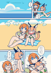 Rule 34 | animal ears, beach, bikini, blue eyes, blue sky, brown hair, caracal (kemono friends), cat ears, cat girl, cat tail, drinking straw, extra ears, food, fruit, hat, highres, inada roku, indie virtual youtuber, irodori mayoi, jacket, kemono friends, kemono friends v project, leaf, long hair, navel, orange hair, shirt, shorts, sky, swimsuit, tail, translation request, virtual youtuber, watermelon