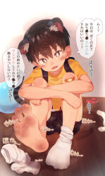 1boy 89usagi animal_ears bandaid barefoot blush cat_ears cat_tail feet foot_focus male_focus open_mouth shota smile socks soles solo solo_focus tagme tail toes unworn_clothes unworn_socks