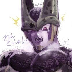 1boy black_skin cell_(dragon_ball) close-up colored_skin colored_tongue dragon_ball dragonball_z drooling green_skin heavy_breathing implied_sex large_pectorals male_focus multicolored_skin open_mouth pectorals perfect_cell pink_eyes purple_skin purple_tongue saliva saliva_trail solo spots tearing_up teeth tongue tongue_out translation_request trembling uneven_eyes upper_body upper_teeth_only white_skin yaoi yellow_skin