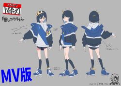 1girl :d arm_at_side blue_eyes blue_hair blue_jacket blue_shoes blue_socks character_name colored_inner_hair concept_art crown drawstring from_behind from_side grey_background heterochromia hood hood_down hoodie jacket katachi_(zutomayo) long_sleeves multicolored_hair multiple_views nira-chan nira-chan_(katachi)_(zutomayo) no_pants nowoka official_art open_clothes open_jacket open_mouth production_art reference_sheet second-party_source shoes short_hair smile socks song_name white_hoodie yellow_eyes zutto_mayonaka_de_ii_no_ni