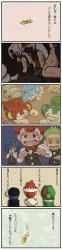 Rule 34 | absurdres, blue eyes, blue hair, brothers, chili (pokemon), cilan (pokemon), cress (pokemon), green eyes, green hair, hat, highres, long image, nintendo, pokemon, red eyes, red hair, shadow triad, siblings, tall image, translation request
