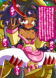 1girl ahegao blush breasts clothed_sex cum cum_in_pussy dark_skin double_v flat_chest fucked_silly gen_5_pokemon haxorus interspecies iris_(pokemon) loli monster nintendo pokemon pokemon_(creature) purple_hair pussy red_eyes sex tears text_focus translation_request twitch v vaginal yorunoko
