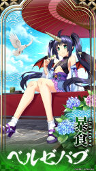 1girl beelzebub_(the_seven_deadly_sins) bell bird blue_sky breasts cloud copyright_logo dango demon_girl demon_wings flower food food_on_face green_eyes highres japanese_clothes long_hair non-web_source official_art official_wallpaper pointy_ears sitting sky small_breasts spiral_horn the_seven_deadly_sins tsuki_ga_michibiku_isekai_douchuu twintails wagashi wings
