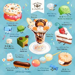 artist_name blue_background cake cake_slice candy cherry cookie dango dessert donut english_text food food_focus fruit ice_cream issiki_toaki macaron no_humans original parfait plate sanshoku_dango simple_background sprinkles strawberry sweets swiss_roll wagashi