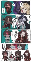 2girls 5boys ahoge arms_up arrow_(projectile) axe nicolina_(project_moon) black_bodysuit black_hair blonde_hair blood blood_on_clothes blood_on_face bodysuit brown_hair closed_eyes drill_hair dulcinea_(project_moon) dullahan_(project_moon) gloves hair_intakes hair_slicked_back heathcliff_(project_moon) highres limbus_company long_hair low_twintails medium_hair multicolored_hair multiple_boys multiple_girls n_corp._fanatic_(identity)_(project_moon) open_mouth parasol parted_bangs curiambro_(project_moon) project_moon purple_eyes r_corp._(identity)_(project_moon) red_eyes red_hair sijo_nm smile speech_bubble stab streaked_hair translation_request twin_drills twintails umbrella very_long_hair white_gloves wuthering_heights_(identity)_(project_moon)