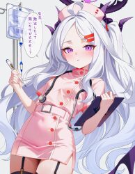 1girl ahoge alternate_costume black_garter_straps black_halo black_horns black_thighhighs blue_archive blush clipboard commentary_request dress garter_straps halo hat highres hina_(blue_archive) holding holding_clipboard holding_thermometer horns intravenous_drip iv_stand karaage_(xxxmido02) loli long_hair looking_at_viewer multiple_horns nurse nurse_cap parted_lips pink_dress purple_eyes solo stethoscope stethoscope_around_neck thermometer thighhighs translation_request very_long_hair white_hair