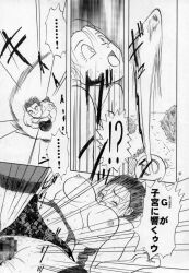 1boy 1girl aura black_hair blush breasts couple cunnilingus dragon_ball dragon_ball_gt fellatio flying happy husband_and_wife kiss licking licking_penis lingerie muscular muscular_male nipples oral penis sex smile son_gohan sweat underwear vaginal videl