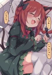 1girl :d animal_ears black_bow blush bow bowtie braid cat_ears cat_tail closed_eyes commentary_request dress fang feet_out_of_frame frilled_dress frilled_sleeves frills green_dress hair_between_eyes hair_bow head_on_pillow highres juliet_sleeves kaenbyou_rin long_hair long_sleeves lying multiple_tails on_bed on_side open_mouth pillow puffy_sleeves red_bow red_bowtie red_hair siw0n smile solo speech_bubble tail thighhighs touhou translation_request twin_braids two_tails white_thighhighs