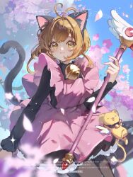 1girl :3 absurdres animal_ear_fluff animal_ears antenna_hair apron beebee1120 bell black_dress black_pantyhose blush brown_hair cardcaptor_sakura cat_ears cat_girl cat_tail cherry_blossoms closed_mouth commentary_request cowboy_shot dress green_eyes highres holding holding_wand jingle_bell kemonomimi_mode kero_(cardcaptor_sakura) kinomoto_sakura kinomoto_sakura_(magician) long_sleeves neck_bell outdoors pantyhose pink_apron short_hair smile tail wand watermark