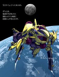 claw_(weapon) earth_(planet) full_moon gundam gundam_gquuuuuux highres in_orbit mecha mecha_focus mobile_armor mobile_suit_gundam moon no_humans planet redesign robot signature space thrusters translation_request weapon yamashita_ikuto zakrello zeon