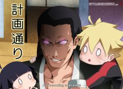 0_0 1girl 2boys age_difference black_hair blonde_hair blunt_bangs byakugan confused dannex009 death_note deviantart_username english_text evil_grin evil_smile grandfather_and_granddaughter grandfather_and_grandson grin hyuuga_hiashi long_hair looking_at_another multiple_boys naruto naruto_(series) old old_man parody purple_eyes short_hair siblings smile subtitled uzumaki_boruto uzumaki_himawari watermark web_address
