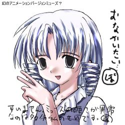 Rule 34 | 1girl, artist request, bad link, bad source, collar, grey eyes, highres, kioh gyoku, muse (seihou), open mouth, seihou, simple background, sketch, smile, translation request, white background, white collar, white hair