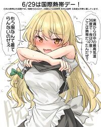 Rule 34 | 1girl, absurdres, arrow (symbol), blonde hair, blush, bow, braid, breasts, commentary request, green bow, hair bow, highres, kirisame marisa, long hair, looking at viewer, medium breasts, motion lines, simple background, single braid, solo, speech bubble, steaming body, touhou, translation request, undressing, white background, yellow eyes, youyume-kun