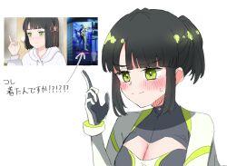 1girl arrow_(symbol) blush bodysuit breasts cleavage cleavage_cutout clothing_cutout commentary design_speculation embarrassed game_screenshot_inset grey_bodysuit highres index_finger_raised large_breasts leaning_forward link!_like!_love_live! long_sleeves love_live! momose_ginko momose_ginko_(summer_training_wear) othiwo ponytail reference_inset short_ponytail sidelocks simple_background solo sweatdrop translation_request v-shaped_eyebrows virtual_youtuber white_background