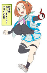 1girl alternate_costume breasts brown_eyes brown_hair creatures_(company) game_freak hizakake huge_breasts large_breasts medium_hair nintendo pokemon pokemon_xy rising_star_(pokemon) simple_background solo white_background