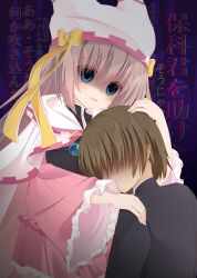 1boy 1girl :d absurdres animal_ear_headwear black_shirt blue_eyes blush bow brown_hair cape chromatic_aberration commentary_request commission cowboy_shot dark_persona empty_eyes eyes_visible_through_hair faceless fake_animal_ears frilled_skirt frilled_sleeves frills frown hair_between_eyes hat hat_bow hat_ribbon highres hoshina_shuuji hug leg_ribbon long_hair long_sleeves magical_girl miniskirt misu_t_(ccc) open_mouth partial_commentary pink_skirt pixiv_commission pleated_skirt purple_background ribbon sanoba_witch shaded_face shiiba_tsumugi shirt short_hair simple_background skirt smile translation_request variant_set white_cape white_hat wide_sleeves yandere yellow_bow yellow_ribbon