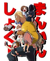 Rule 34 | 3boys, 3girls, black hair, black sailor collar, black serafuku, black skirt, blue eyes, blue neckerchief, blue sailor collar, blue skirt, bob cut, brown eyes, brown hair, carrying, carrying multiple people, carrying over shoulder, carrying person, dark-skinned male, dark skin, dog, earrings, family, fat, fat man, gamagoori ira, guts (kill la kill), hair bun, hair slicked back, highres, holding another&#039;s leg, jewelry, kayasamad, kill la kill, mankanshoku barazou, mankanshoku mako, mankanshoku matarou, mankanshoku sukuyo, matoi ryuuko, multiple boys, multiple girls, muscular, muscular male, neckerchief, pants, pleated skirt, protected link, pug, sailor collar, school uniform, serafuku, shirt, shoes, short hair, sideburns, single hair bun, sitting on shoulder, size difference, skirt, slippers, smile, sunglasses, yellow shirt