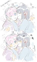 !? ... ...! 2girls :t ;3 anger_vein anyoji_hime anyoji_hime_(winter_loungewear) arrow_(symbol) biting biting_cheek black_hair blue_cardigan blunt_bangs blunt_ends blush cardigan chinese_text commentary_request flower flower_knot hair_flower hair_ornament hand_on_another&#039;s_cheek hand_on_another&#039;s_face headphones heart hood hood_down hoodie link!_like!_love_live! long_hair long_sleeves love_live! momose_ginko momose_ginko_(summer_loungewear) motion_lines multiple_girls one_eye_closed pink_hair pout profile purple_hoodie short_hair speech_bubble speed_lines spoken_ellipsis squiggle translation_request v-shaped_eyebrows virtual_youtuber white_flower woodonly yuri
