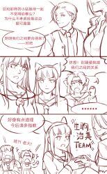 1boy 3koma 4girls annoyed asamiya_athena blue_eyes blue_hair breasts chinese_text comic faceless faceless_female hair_ribbon highres holding king_(snk) kusanagi_kyou large_breasts long_hair looking_at_viewer mature_female monochrome multiple_girls nakoruru necktie open_mouth ribbon rimururu samurai_spirits school_uniform serious short_hair siblings sisters sketch small_breasts smile snk surprised sweatdrop the_king_of_fighters the_king_of_fighters_xv translation_request