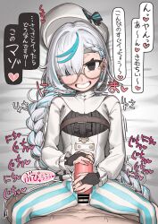 1boy 1girl absurdres artificial_vagina bar_censor bed_sheet black_eyes blue_hair blue_pantyhose braid bridal_gauntlets censored erection eyes_visible_through_hair glasses grin hair_over_one_eye handjob hat hetero highres long_hair long_sleeves looking_at_viewer lying mash_illust mole mole_under_eye multicolored_hair on_back original pantyhose penis pov round_eyewear sex_toy shirt single_braid smile solo_focus speech_bubble streaked_hair striped_clothes striped_pantyhose translation_request vertical-striped_clothes vertical-striped_pantyhose very_long_hair white_hair white_hat white_pantyhose white_shirt