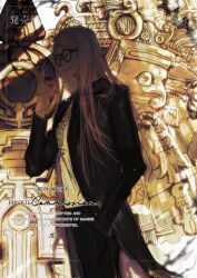 1boy absurdres aztec black_jacket blonde_hair cigarette commission cowboy_shot f3000_kiara fate/grand_order fate_(series) hand_in_pocket highres holding holding_cigarette jacket jewelry long_hair looking_at_viewer male_focus medallion open_clothes open_jacket shirt smile solo sunglasses tezcatlipoca_(fate) tinted_eyewear white_shirt