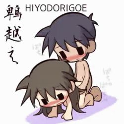 animated animated_gif chibi ikkyuu kamasutra lowres nude sex tagme text_focus