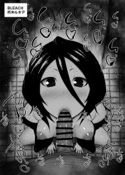 1boy 1girl bar_censor bleach blush breasts censored copyright_name erection fellatio greyscale hair_between_eyes hetero kurotama looking_at_viewer medium_breasts mixed-language_text monochrome nipples nose_blush oral penis pov pov_crotch saliva solo_focus squatting sweat tile_floor tiles translation_request