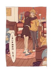 2girls :o ankle_socks arms_around_neck bag banana bed bed_sheet bell black_jacket black_skirt blonde_hair blue_slippers blush_stickers border calendar_(object) chair chinese_commentary chinese_text closed_curtains commentary_request constricted_pupils curled_fingers curtains daiba_nana desk desk_lamp drawer drawstring face-to-face facing_away food fruit green_eyes grey_pants hair_bell hair_down hair_ornament head_on_another&#039;s_shoulder highres hood hood_down hoodie hoshimi_junna hug indoors jacket jar jiaochunhaochi lamp long_sleeves looking_ahead medium_hair multiple_girls open_mouth outside_border outstretched_arms pants paper pink_rug plaid_rug pleated_skirt print_hoodie purple_hair rug school_bag school_uniform seishou_music_academy_uniform shirt shirt_tucked_in shoujo_kageki_revue_starlight shoulder_bag skirt slippers socks speech_bubble standing stuffed_food sweatdrop translation_request white_border white_shirt white_socks wide-eyed wooden_floor yellow_hoodie yellow_slippers yuri
