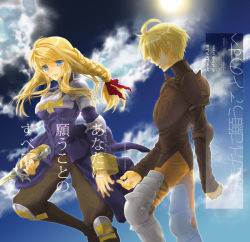 agrias_oaks armor bad_id bad_pixiv_id blonde_hair blue_eyes braid final_fantasy final_fantasy_tactics knight long_hair ramza_beoulve spikes sword tooka translation_request weapon