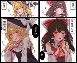 2girls amatukimahoro black_dress black_hat blonde_hair blush bow braid brown_hair closed_eyes closed_mouth collarbone detached_sleeves dress eighth_note fangs hair_bow hakurei_reimu hat heart heart-shaped_pupils highres holding_own_leash kirisame_marisa long_hair multiple_girls musical_note open_mouth pinafore_dress red_bow red_shirt shirt side_braid sleeveless sleeveless_dress speech_bubble sweat symbol-shaped_pupils touhou translated twitter_username white_shirt witch_hat yellow_eyes yuri