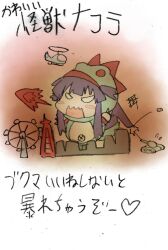 1girl absurdres aircraft alternate_hairstyle arms_up chibi claw_pose cosplay disguise fingerless_gloves fire fire_breathing gloves godzilla_(series) hair_ribbon heart helicopter highres japanese_text long_hair nakoruru purple_hair ribbon samurai_spirits snk solo the_king_of_fighters traditional_media translation_request twintails very_long_hair white_eyes