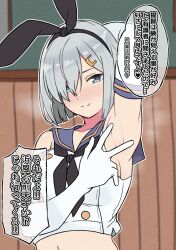 1girl absurdres arm_behind_head arm_up armpits black_hairband black_neckerchief blue_eyes blue_sailor_collar breasts cosplay crop_top elbow_gloves fuminomino gloves grey_hair hair_ornament hair_over_one_eye hairband hairclip hamakaze_(kancolle) highres kantai_collection large_breasts looking_at_viewer navel neckerchief sailor_collar shimakaze_(kancolle) shimakaze_(kancolle)_(cosplay) short_hair smile solo speech_bubble striped_clothes translation_request upper_body white_gloves