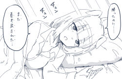 1girl animal_ears bed commentary crying crying_with_eyes_open gameplay_mechanics happy_meek_(umamusume) horse_ears horse_girl lineart monochrome pajamas sound_effects speech_bubble taguchi_kenji_(omaep) tears umamusume