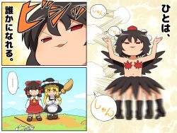 ... 3girls :3 apron black_hair black_hat black_skirt black_socks black_vest black_wings blonde_hair bow braid broom brown_hair brown_shoes closed_mouth commentary_request detached_sleeves feathered_wings frilled_apron frilled_hair_tubes frilled_hat frilled_shirt_collar frills full_body gohei hair_bow hair_tubes hakurei_reimu hat holding holding_broom kimeemaru kirisame_marisa long_hair mahoujin_guruguru mary_janes motion_blur multiple_girls open_mouth parody pom_pom_(clothes) red_bow red_eyes red_hat red_shirt red_skirt shameimaru_aya shirosato shirt shoes side_braid single_braid skirt skirt_set sleeveless sleeveless_shirt socks spoken_ellipsis tokin_hat touhou translation_request turtleneck turtleneck_shirt udberg_eldol v-shaped_eyebrows vest waist_apron white_apron white_bow white_shirt white_sleeves white_socks wings witch_hat