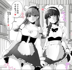 2girls alraune alternate_costume apron blunt_bangs blunt_tresses braid breasts cross cross_earrings dress earrings enmaided flat_chest frilled_apron frills gloves gluteal_fold greyscale hair_over_shoulder heart indoors jewelry kantai_collection kitakami_(kancolle) large_breasts long_hair maid maid_apron maid_headdress mochisaka_mitsuki monochrome monster_girl multiple_girls ooi_(kancolle) panties plant_girl puffy_sleeves short_dress speech_bubble spoken_heart spot_color translation_request underwear very_long_hair waist_apron